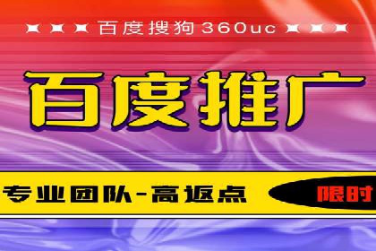百度推广策略案例：如何快速提升曝光率