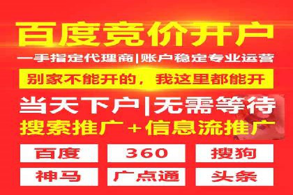 抖音信息流广告的创意形式与效果展示
